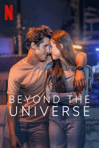 รักเหนือจักรวาล (Beyond The Universe)