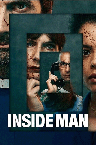 อินไซด์แมน (Inside Man)