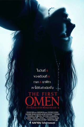 กำเนิดอาถรรพ์หมายเลข 6 (The First Omen)