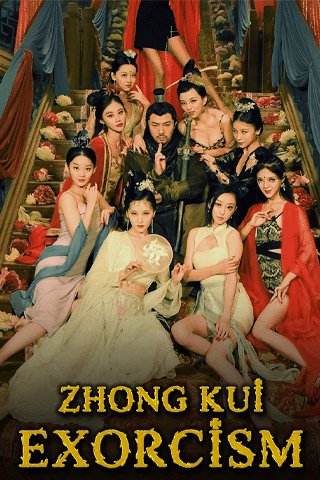 จงขุย ตำนานเทพอสูร (Zhong Kui Exorcism)