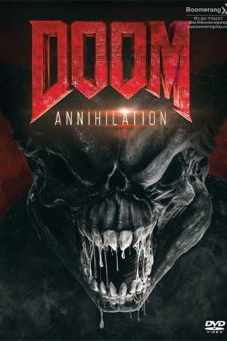 ดูม 2 สงครามอสูรกลายพันธุ์ (Doom Annihilation)