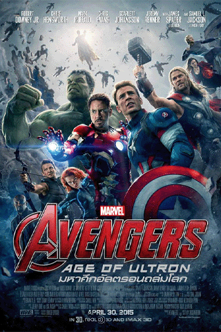 อเวนเจอร์ส 2 (Avengers 2 Age of Ultron)