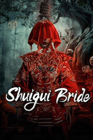 เจ้าสาวสุดหลอน (Shuigui Bride)