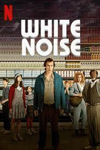 ไวต์ นอยส์ (White Noise)